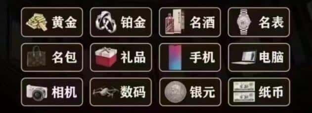 常州钟楼区回收奢侈品