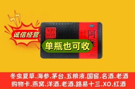 常州钟楼区回收阿胶